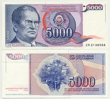 Югославия 5000 динаров 1985 Иосип Броз Тито (1892-1980), город Яйце (Босния) Pick 93а бумага аUNC 7214-33-2