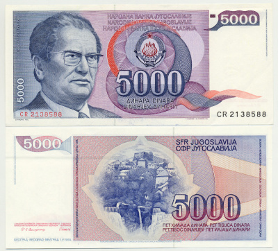 Югославия 5000 динаров 1985 Иосип Броз Тито (1892-1980), город Яйце (Босния) Pick 93а бумага аUNC 7214-33-2