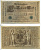 Германия 1000 марок 1910 зеленая печать, 7 цифр в номере Pick 45 b  бумага   7217-51-1-2