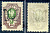 Украина марка с номиналом 50 копеек 1918-1919 Михель 20 8706-4-3-3