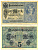 ГЕРМАНИЯ 5 МАРОК 1917 ВОСЕМЬ ЦИФР В НОМЕРЕ Pick 56b бумага 7207-48-1