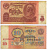 СССР 10 РУБЛЕЙ 1961 ВТОРОЙ ВЫПУСК, ЕСТЬ СВЕЧЕНИЕ В УЛЬТРАФИОЛЕТЕ Pick 233a, Сергеев 4а бумага 8589-43-2-2