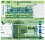 Судан 10 фунтов 2011 дерево, верблюд, зебу, Народный дворец, Хартум Pick 73 a бумага UNC (пресс) 7202-50-2