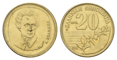 Греция 20 драхм 1990 Дионисиос Соломос KM 154 алюминиевая бронза 4707-533