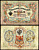 Россия 3 рубля 1905 управляющий Коншин, кассир Ф.Шмидт Горянов 1.16.38, Pick 9 b (16) бумага 6299-42-2-2