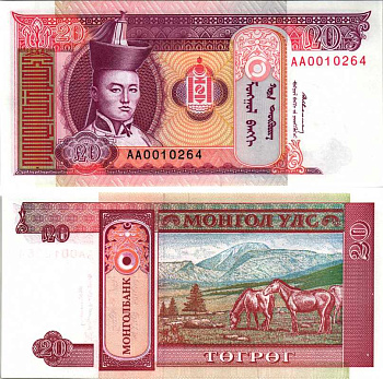МОНГОЛИЯ 20 ТУГРИКОВ 1993 СУХЭ БАТОР Pick 55 бумага UNC (ПРЕСС) 7548-78-1-1
