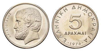 Греция 5 драхм 1976 Аристотель KM 118 медно-никель UNC 4695-631