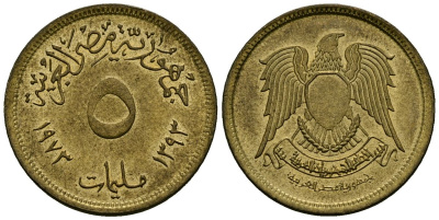Египет 5 миллим 1973 AH1393, орел с щитом на груди KM A432 латунь 4136-1059