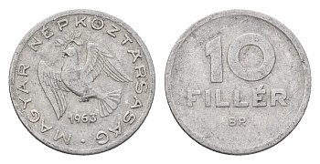 Венгрия 10 филлеров 1963 ВР KM 547 алюминий 188-835