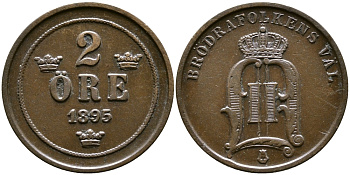 Швеция 2 эре 1895 Оскар II (1872-1907) король Швеции и Норвегии KM 746 бронза 56-345