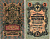 Россия 5 рублей ND (1914-1917) Горянов 1.17.17 бумага 7183-54-1-2