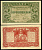 Индонезия 10 сенов 1947  Pick 31 a  бумага  aUNC 7200-9-1