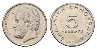 Греция 5 драхм 1982 Аристотель KM 131 медно-никель 4695-634