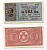 Италия 1 лира 1917 Buoni de Cassa Pick 36 b, Grapanzano BS 4 бумага aUNC 000-00-00