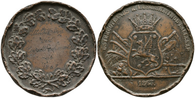 АВСТРИЯ МЕДАЛЬ 1869 ДИАМЕТР 43,5 ММ. бронза 00-00