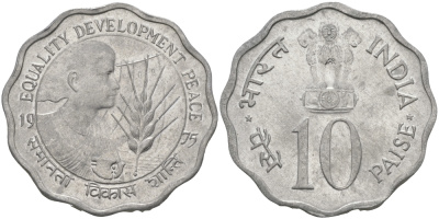 Индия 10 пайсов 1976 FAO KM 29 алюминий UNC 95-1251