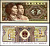 Китай 1 цзяо 1980 Pick 881 a бумага aUNC 8589-19-2-2