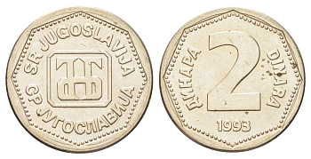 Югославия 2 динара 1993 год-тип KM 155 медь цинк никель UNC 4697-1055
