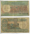 ИНДИЯ 5 РУПИЙ 1992-1997 БУКВА В, ПОДПИСЬ 87 Pick 80r бумага 7222-7-2