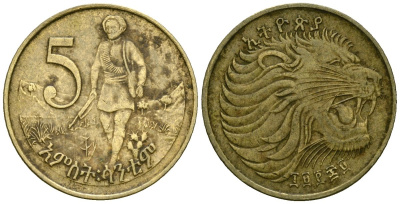 Эфиопия 5 центов 1977 ЕЕ1969, малая голова льва KM 44.1 медь цинк 4172-316
