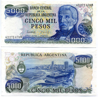 Аргентина 5000 песо ND (1976-1983) Генерал Сан Мартин (1778-1850), Мар-дель-Плата, серия В62272 Pick 305b(2) бумага aUNC 7551-48-4-2