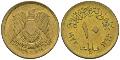Египет 10 миллим 1973 KM 435 латунь aUNC 4579-656