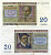 Бельгия 20 франков 1956 Орландо ди Лассо, Филипп де Монте Pick 132 b бумага 8611-49-2-2