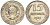 СССР 15 копеек 1925 Федорин 12 серебро 4160-857