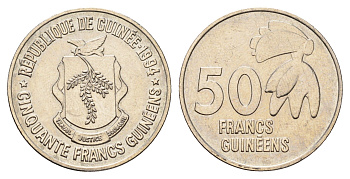 Гвинея 50 франков 1994 год-тип KM 63 медно-никель UNC 4675-1014
