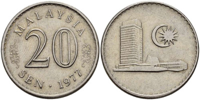 Малайзия 20 сенов 1977 здание парламента KM 4 медно-никель 4511-1025