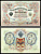 Россия 3 рубля 1905 (1917-1921) выпуск РСФСР, управляющий Шипов, кассир Гр. Иванов, серия ГМ Горянов 1.16.27, Pick 9 c (4) бумага 8518-39-3-2