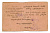 ТКВИБУЛИ УГОЛЬНЫЕ КОПИ 10 КОПЕЕК 1924 43-46-5