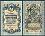 Россия 5 рублей 1909 (1917-1918) выпуск РСФСР, управлящий Шипов, кассир Былинский, серия УБ-413 Pick 35 a (2-5), ZG II 1.19.1 бумага aUNC 504-25-1-2