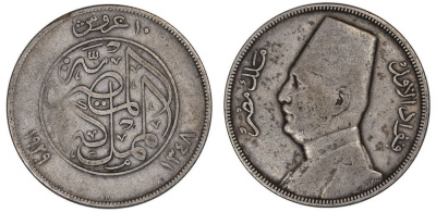 Египет 20 пиастров 1929 АН1347, ВР, Ахмед Фуад I (1341-1355) (1922-1936) KM 352 серебро 5010-713