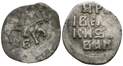 Русское Царство денга 1547-1584 Иван IV Васильевич, Тверской  монетный двор, 0,34 ГР ГиК №72 серебро 262-1554