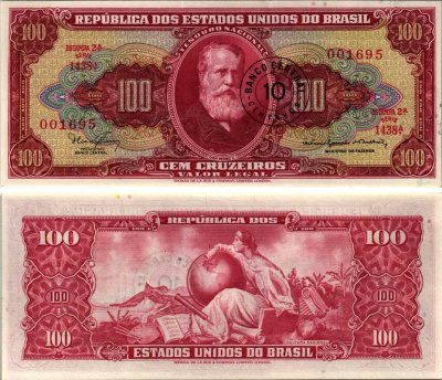 БРАЗИЛИЯ 10 СЕНТАВО 1967 НАДПЕЧАТКА НА 100 КРУЗЕЙРО, СЕРИЯ 1438 Pick 185b бумага UNC (ПРЕСС) 7547-30-1-2