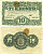 Дания 10 крон 1945 серия a Pick 37 a  бумага   7221-18-3-2