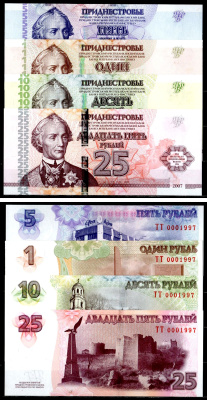 Приднестровье набор из 4 банкнот (1, 5, 10 и 25 рублей) 2007 (2014) 20 лет национальной валюте ПНР Pick 48, 49, 50 и 51  бумага  UNC (пресс) 451-743-2