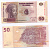 ДР Конго 50 франков 2000 маска, рыбаки, серия КА-D Pick 91 бумага UNC (пресс) 7220-33-2