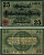 ОСНАБРЮК 25 ПФЕННИГОВ 1917 1 МАЯ 1917, НОТГЕЛЬД, ЗЕМЛЯ НИЖНЯЯ САКСОНИЯ Keller О26.1с бумага 6318-9-1-2