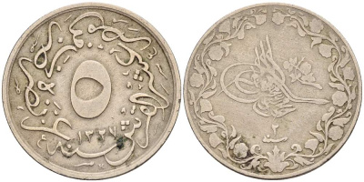 Египет 5/10 гирша 1910 H, АН1327, год 2, Мухаммед V (1909-1914), Османская империя KM 304 медно-никель 4513-453