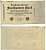 Германия 500 марок 1922 зеленая серия L, 7 цифр в номере Pick 74 b бумага 434-24-1-2
