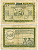 ФРАНЦИЯ 0,50 ФРАНКА 1910-е ТРЕБОВАНИЕ НА 0,50 ФРАНКА ДЛЯ ПРОЕЗДА ПО ЖЕЛЕЗНЫМ ДОРОГАМ НА ОККУПИРОВАНЫХ ТЕРРИТОРИЯХ бумага 7523-56-4-2