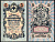 Россия 5 рублей 1909 (1917-1918) выпуск РСФСР и временного правительства, управлящий Шипов, кассир Чихиржин, серия УА-192 Горянов 1.19.1, Pick 35 (2-12) бумага 8564-29-3-1