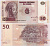 ДР Конго 50 франков 2000 маска, рыбаки Pick 91 бумага UNC (пресс) 448-66-1