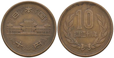 Япония 10 йен 1953 (28) KM 73 бронза 259-243