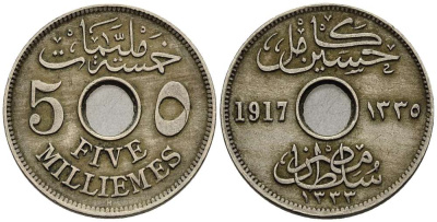 ЕГИПЕТ 5 МИЛЛИМОВ 1917 Н, БРИТАНСКИЙ ПРОТЕКТОРАТ KM 315 медно-никель 4511-142