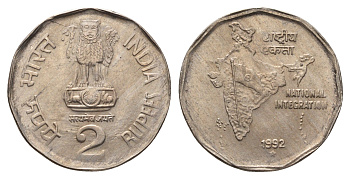Индия 2 рупии 1992 KM 121.3 медно-никель UNC 4691-115