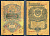 СССР 1 рубль 1947 серия КТ 022242 (две большие литеры) Горянов 2.29.1, Pick 216  бумага   450-2-1-1-1