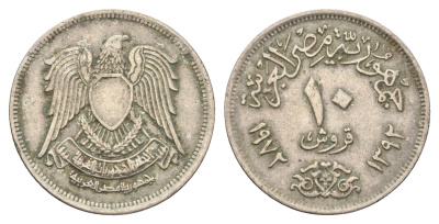 Египет 10 пиастров 1972 KM 430 медно-никель 4673-521